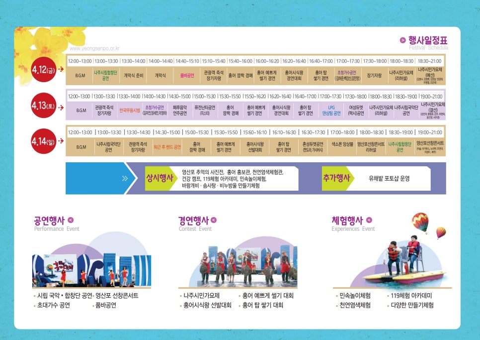 전라도홍어찜 이미지