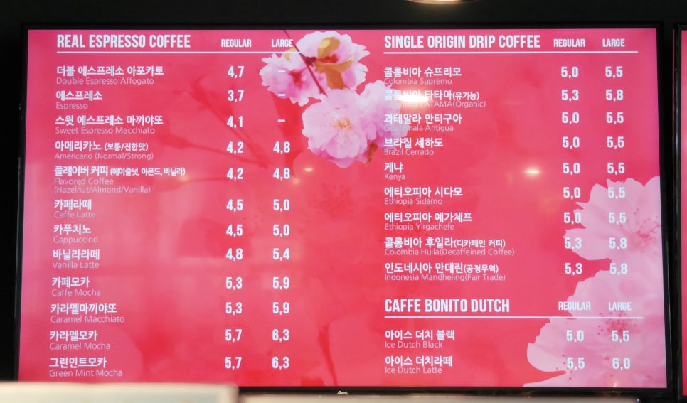 카페보니또 사당점 이미지