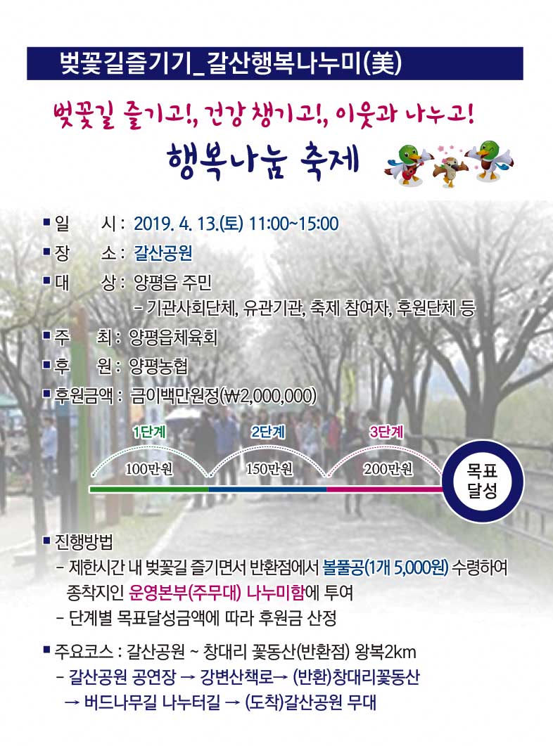 갈산농업협동조합 이미지