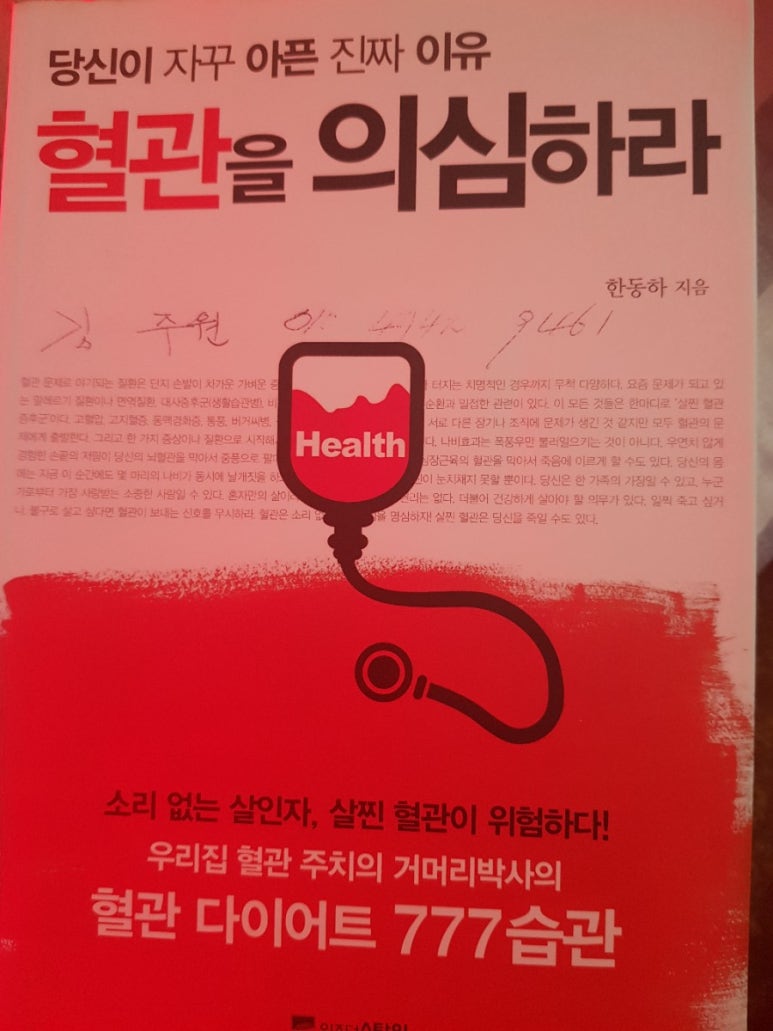 라파노래연습장 이미지