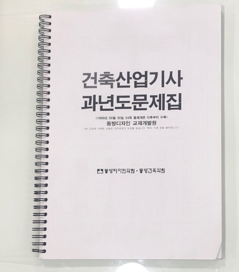 동방디자인 이미지