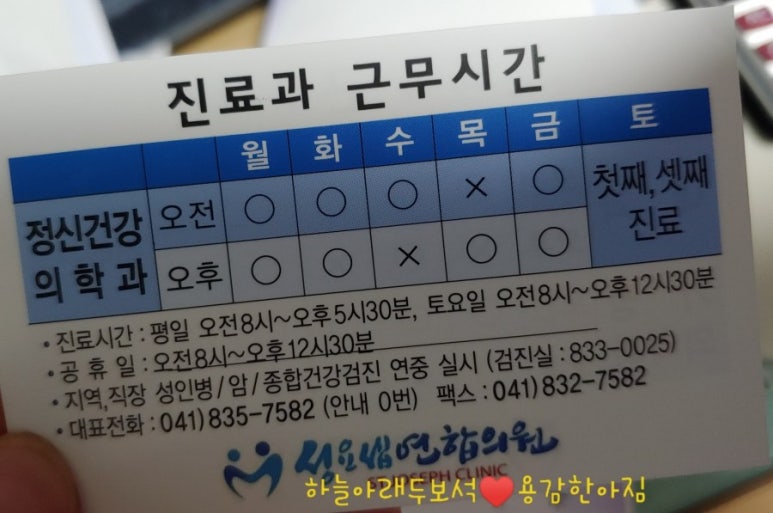 성요셉의원 이미지