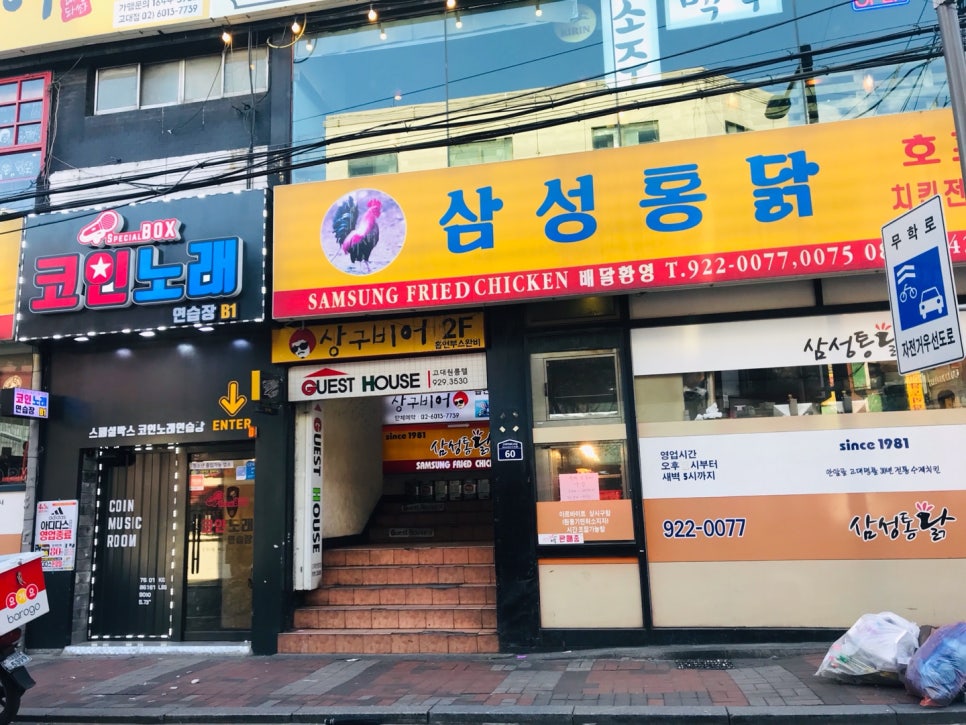 스페셜노래연습장 이미지