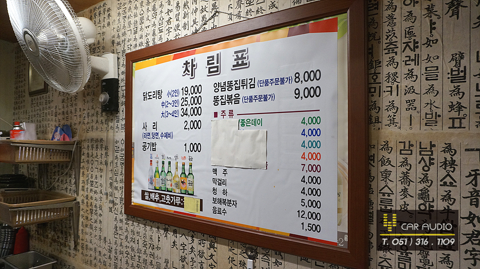 서울장모텔 이미지