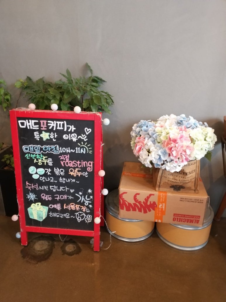 메드커피 이미지