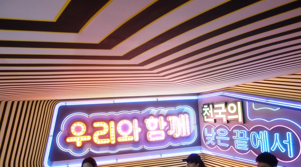 도피오커피현대미술관점 이미지