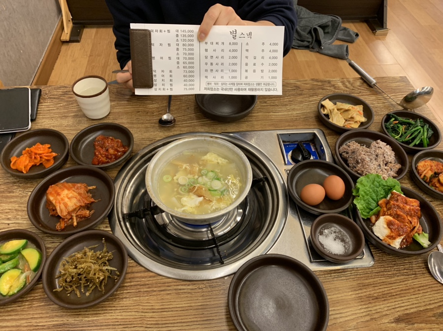별스넥 이미지