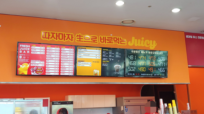쥬씨한국산업기술대 이미지