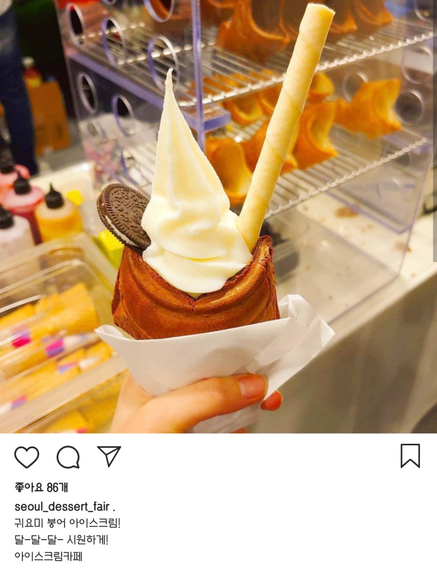 디저트잡화점꽃솜 이미지