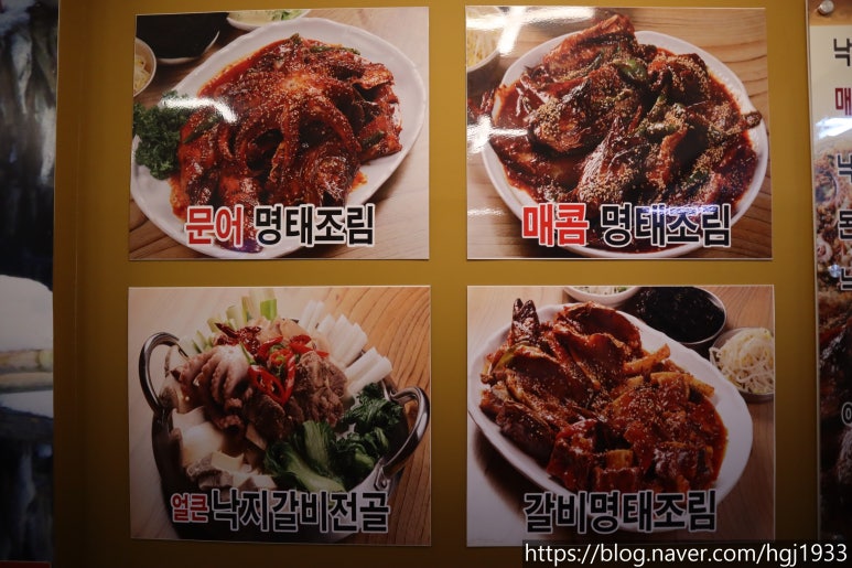 이종구낙지세상 이미지