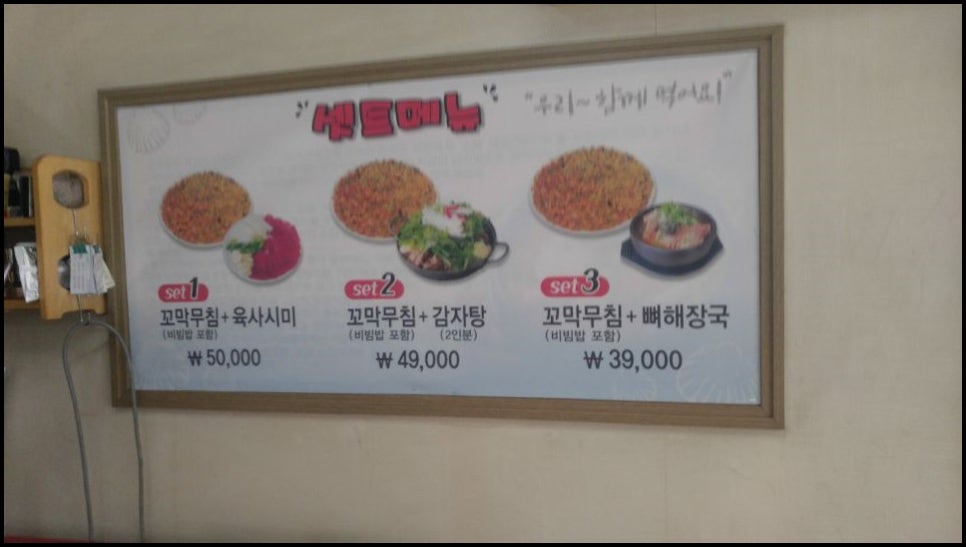 수지네 이미지