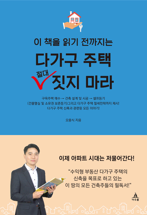 세무법인다솔위드 이미지