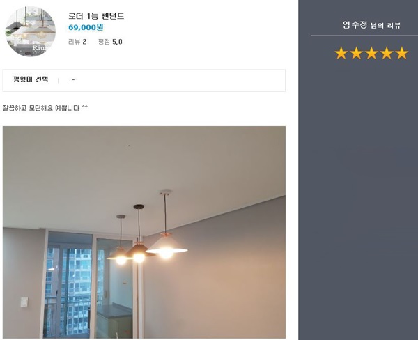 리움조명 이미지