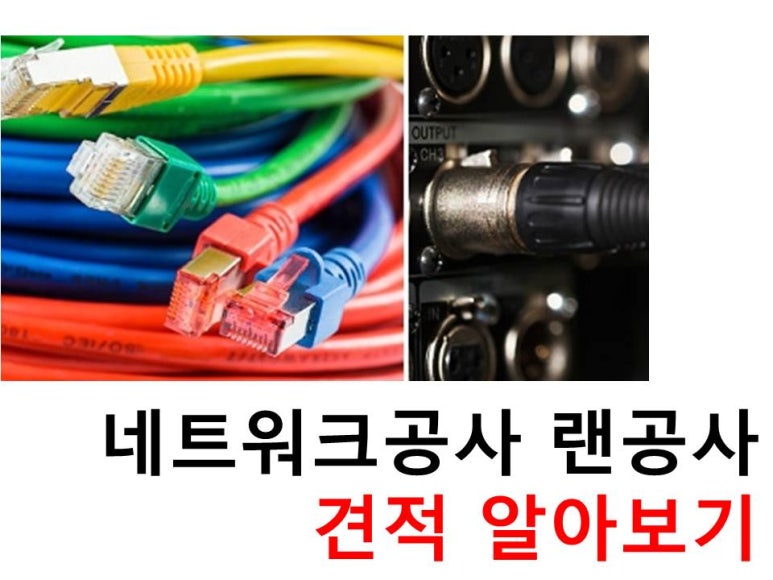 하이네트웍스 이미지
