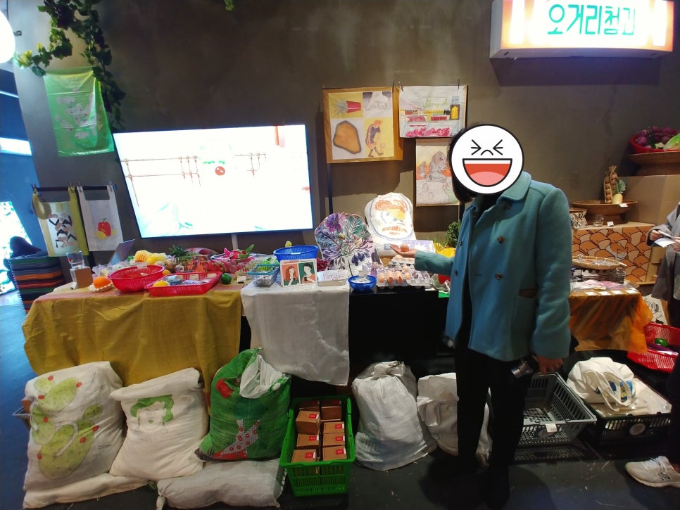 한남청과 이미지