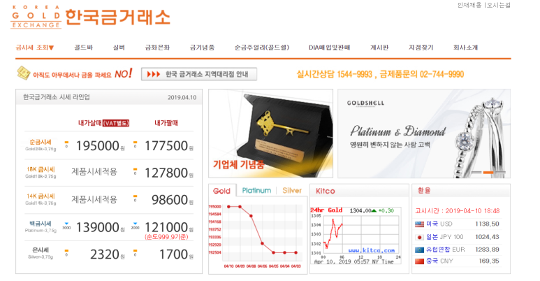 중고폰거래소 이미지
