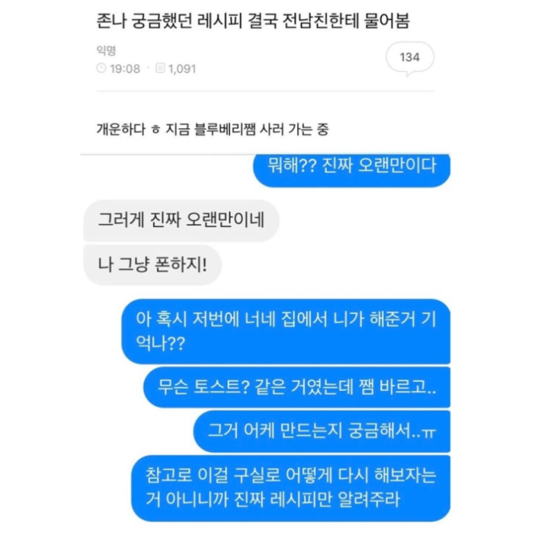 우리동네토스트 이미지