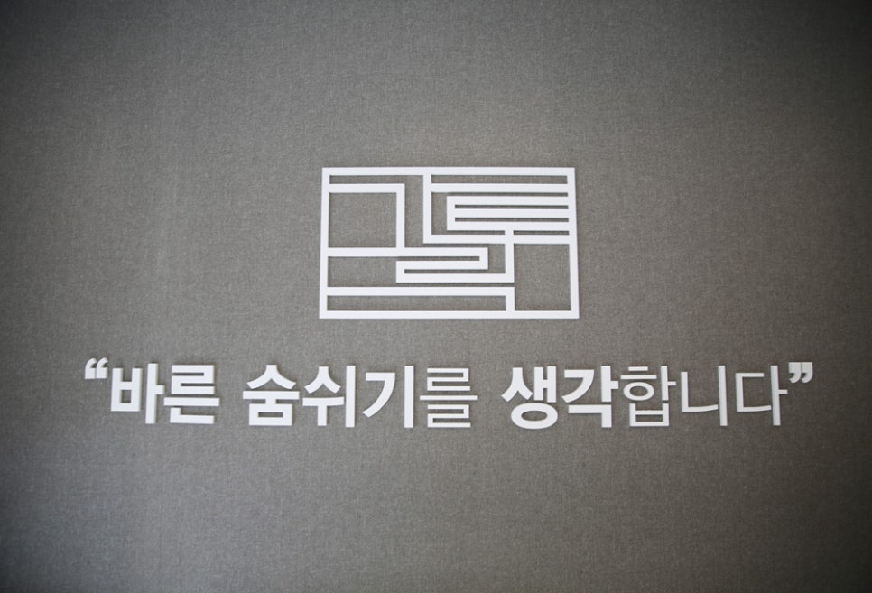 송파성모이비인후과의원 이미지