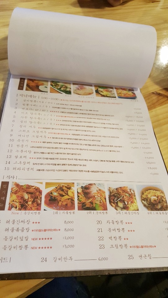 바른커피연구소 이미지