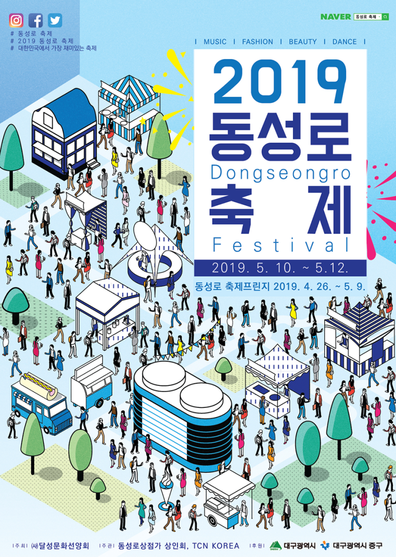 TCN KOREA 이미지