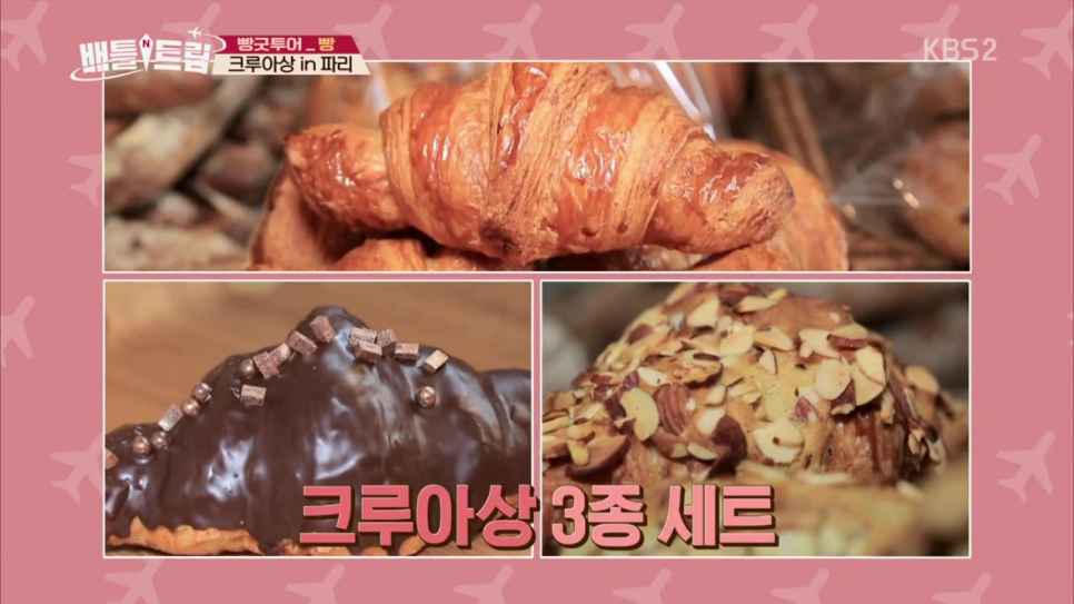 서울빵집 이미지