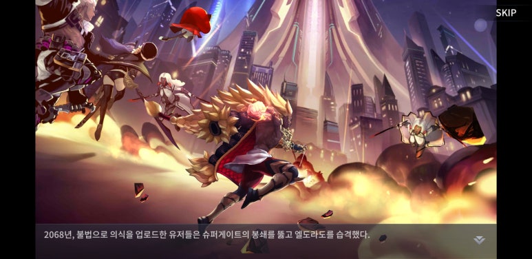식스플레이 이미지
