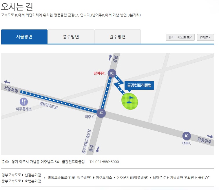 (주)금강레저 이미지