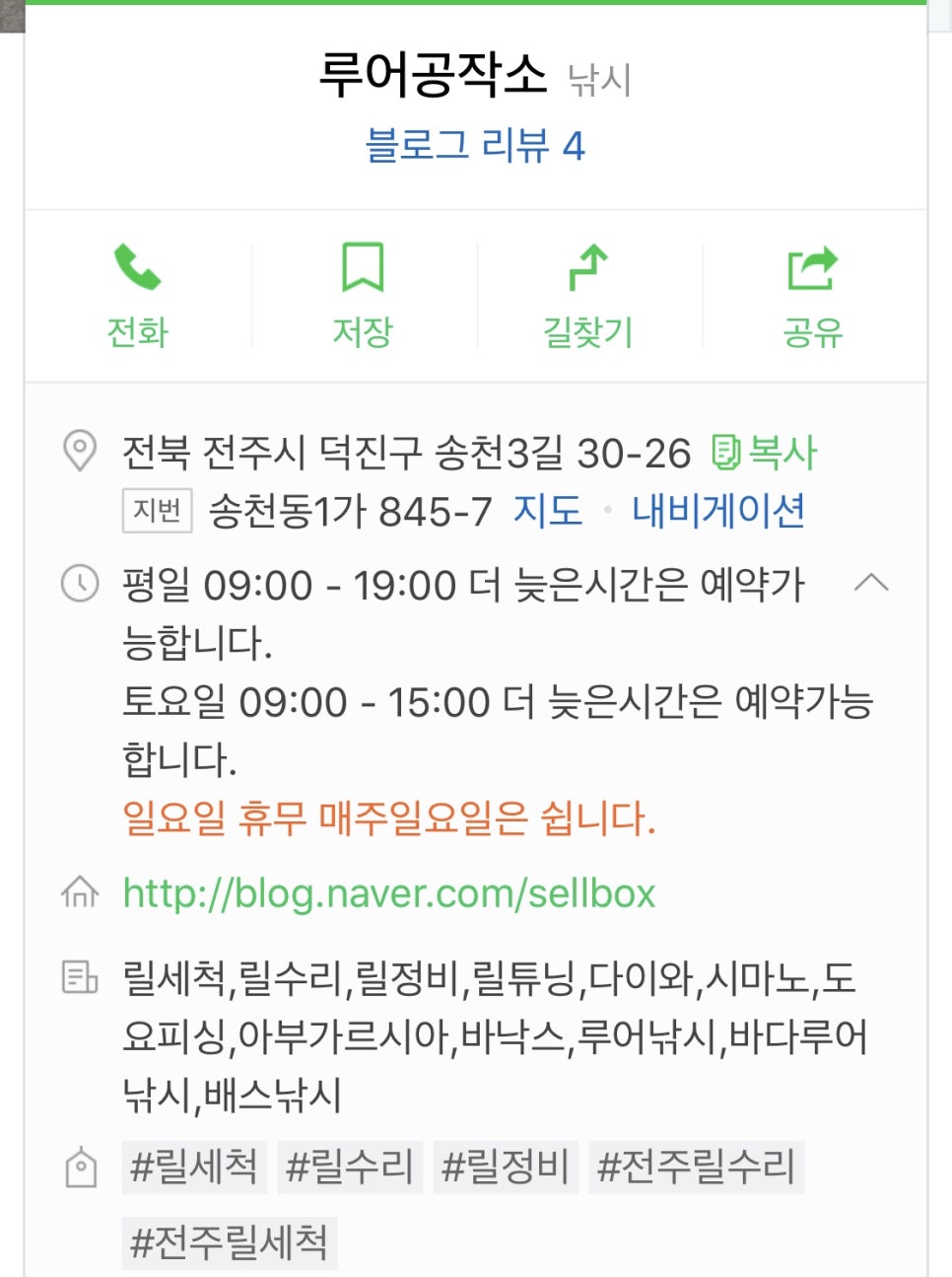 루어공작소 이미지