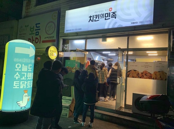 치킨에 대한 내 생각 이미지