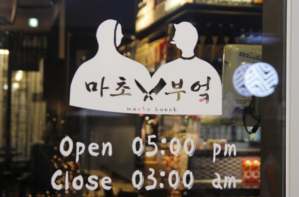 마초하늘 이미지
