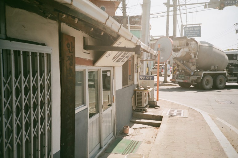 평화이발관 이미지