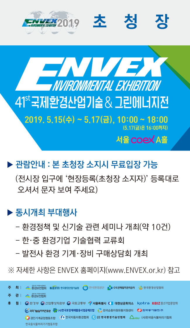 성원환경산업 이미지