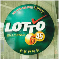 행운나무복권 이미지