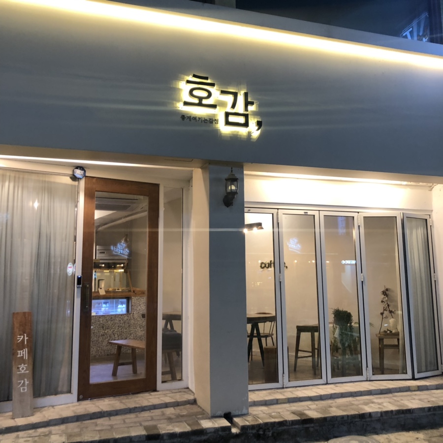 곽치과의원 이미지