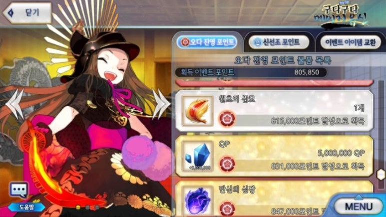 (주)유신 이미지