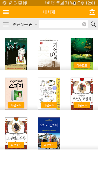 동신전자 이미지