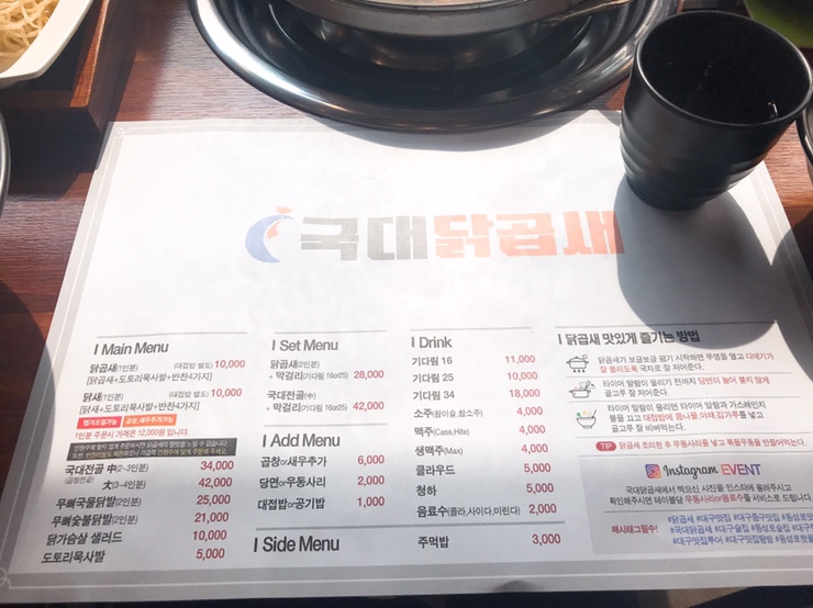 국대곱창 이미지