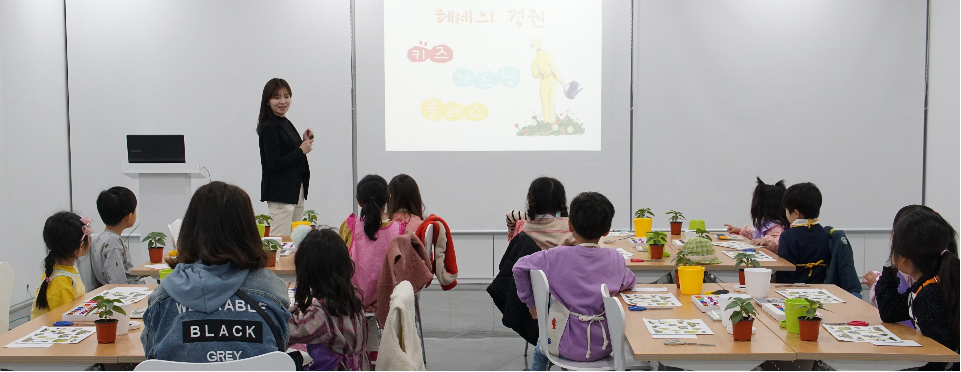 헤세의정원 이미지