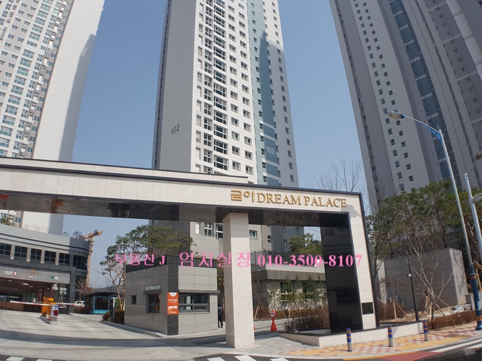(주)금아건설 이미지