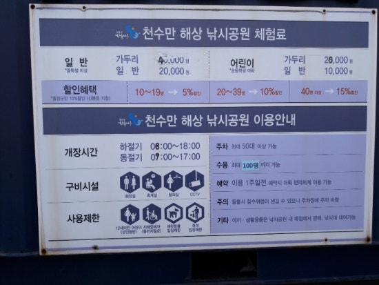 돌석이네 이미지
