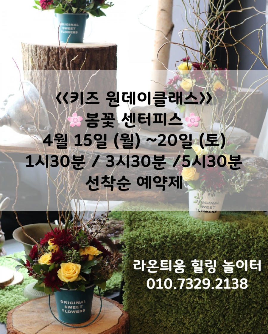 아이들의요리놀이터 이미지