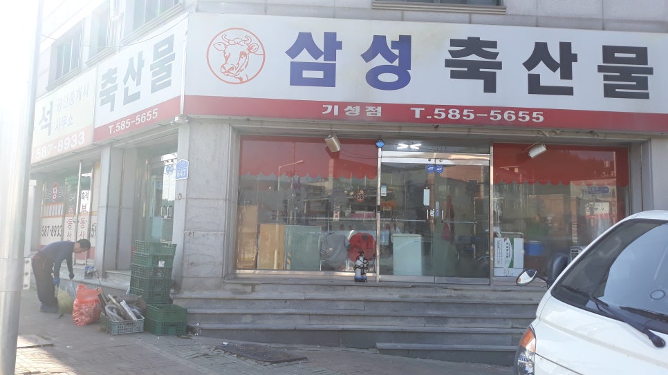 길목정육점 이미지