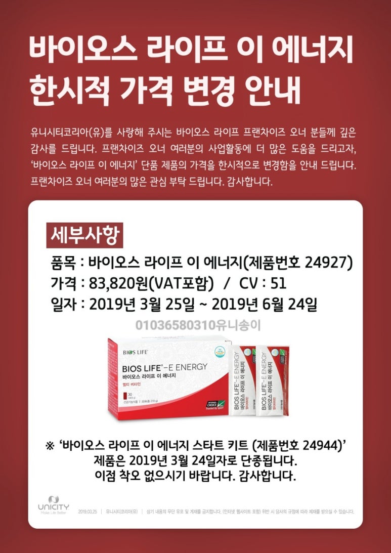이에너지 이미지