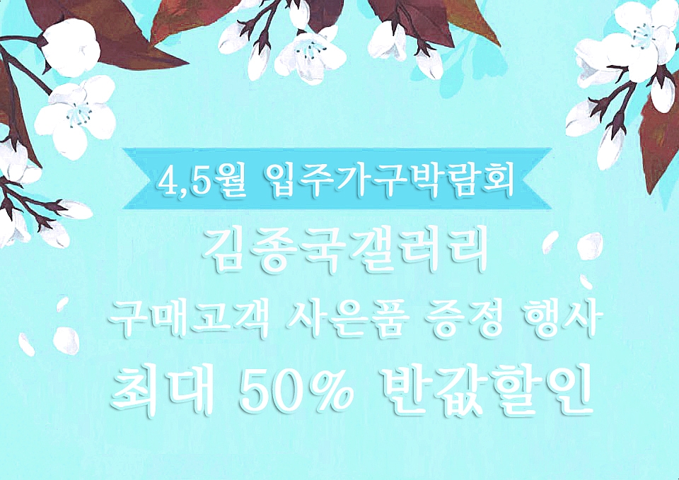 한화가구갤러리 이미지