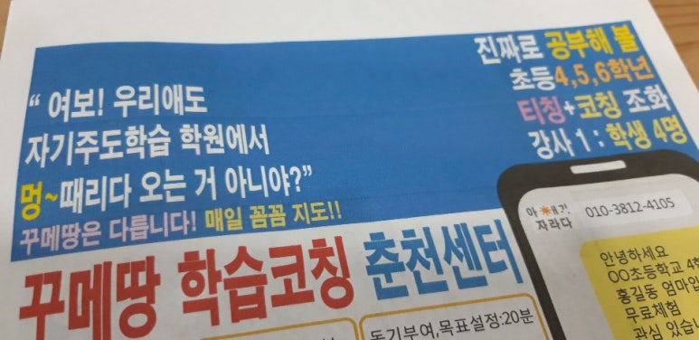 엠에스마트 이미지