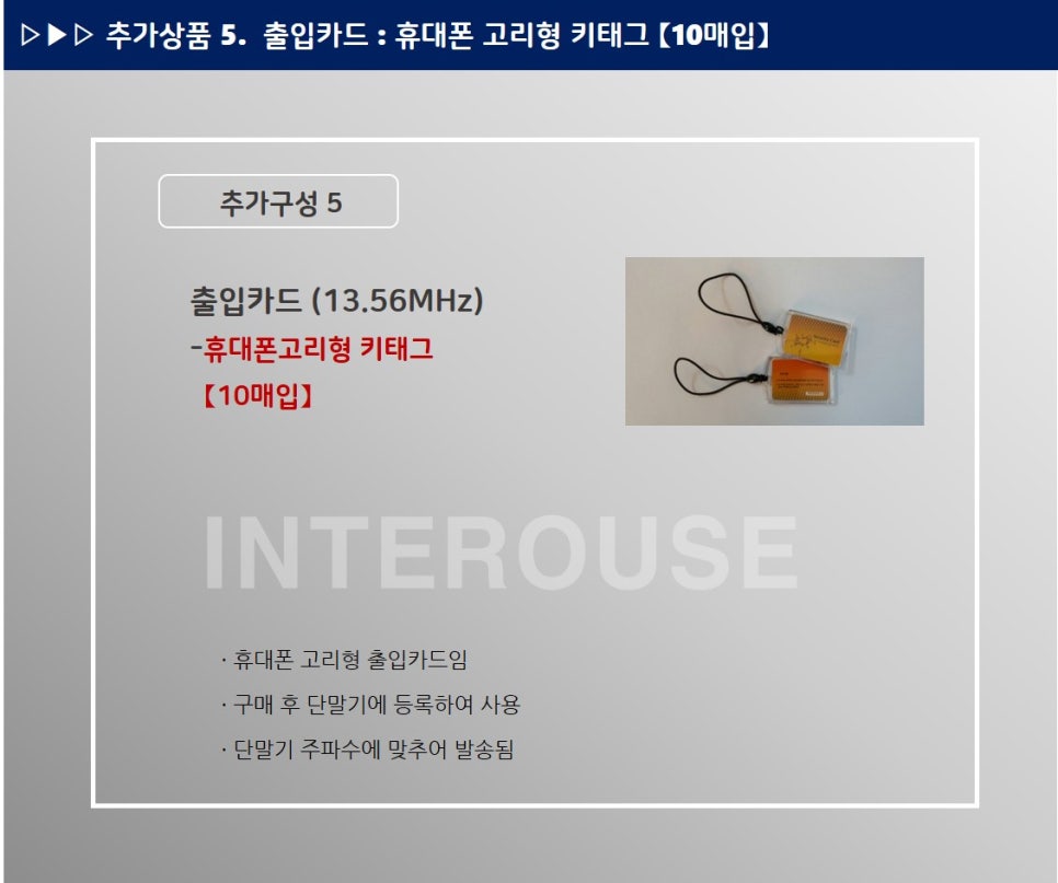 편리한통신 이미지