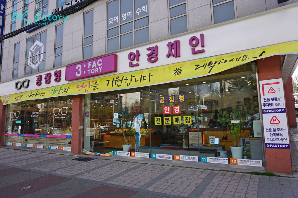 경수대로685번길 이미지