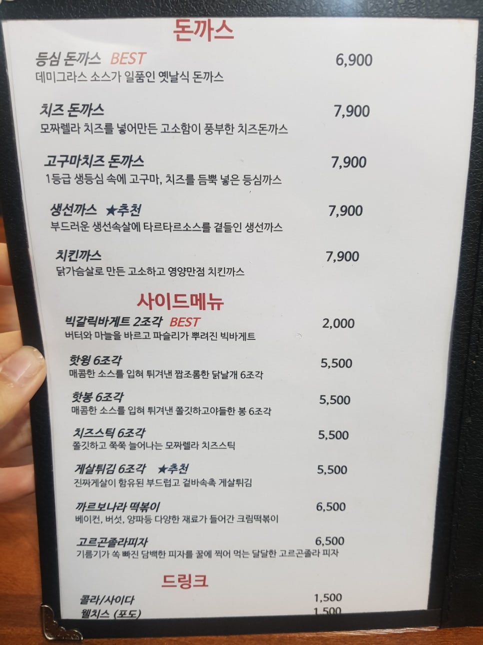 야미쿡 이미지