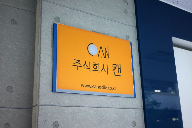 주식회사 기호 이미지
