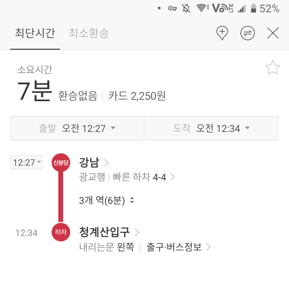 CU 내곡6단지점 이미지